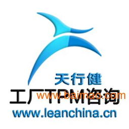工廠TPM咨詢簡(jiǎn)述縮小加工批量的方法